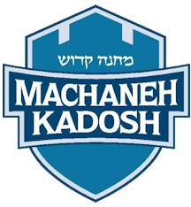Machane Kadosh